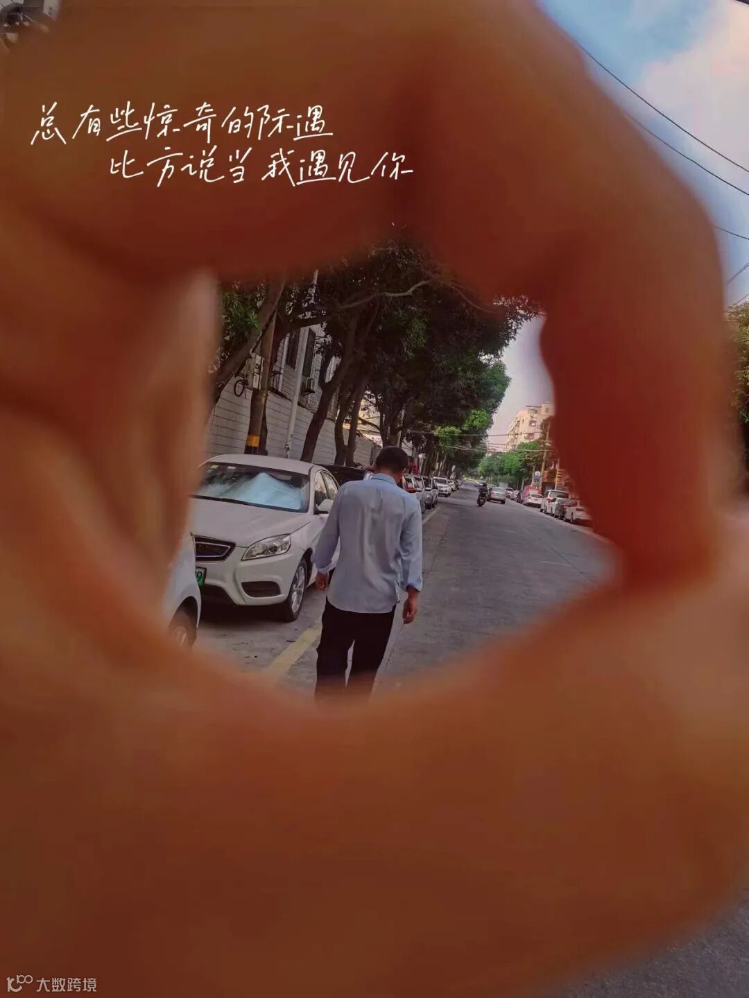 晋南热电 饶清秀.jpg