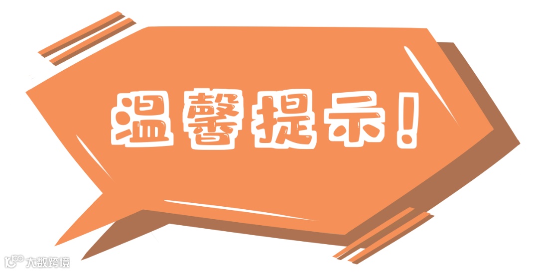 千库网_温馨提示框文本框_元素编号13167756.png