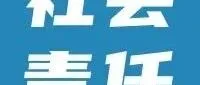 清明时节，守护在路上 | 公司清明假期保畅任务进行中