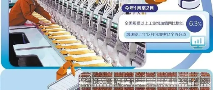 经济日报：资源集聚铸造产业新优势