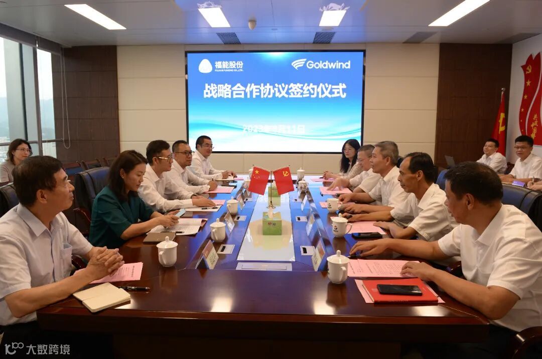 福能股份 潘进 福建福能股份有限公司与福建金风科技有限公司签订战略合作协议.JPG