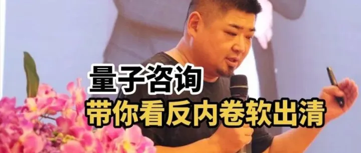 反内卷在软出清谁？