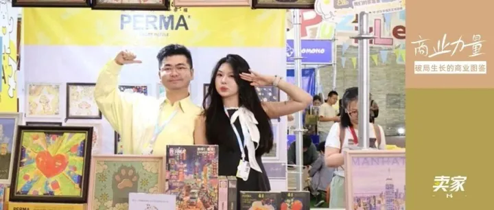 00后妹妹待业解闷，哥哥带她押注冷门赛道，3年“拼”出年销500万生意