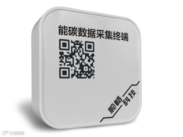 能碳数据采集终端-1.png