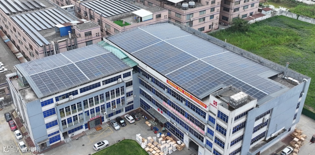 1.光储充园区“纸箱厂”.png