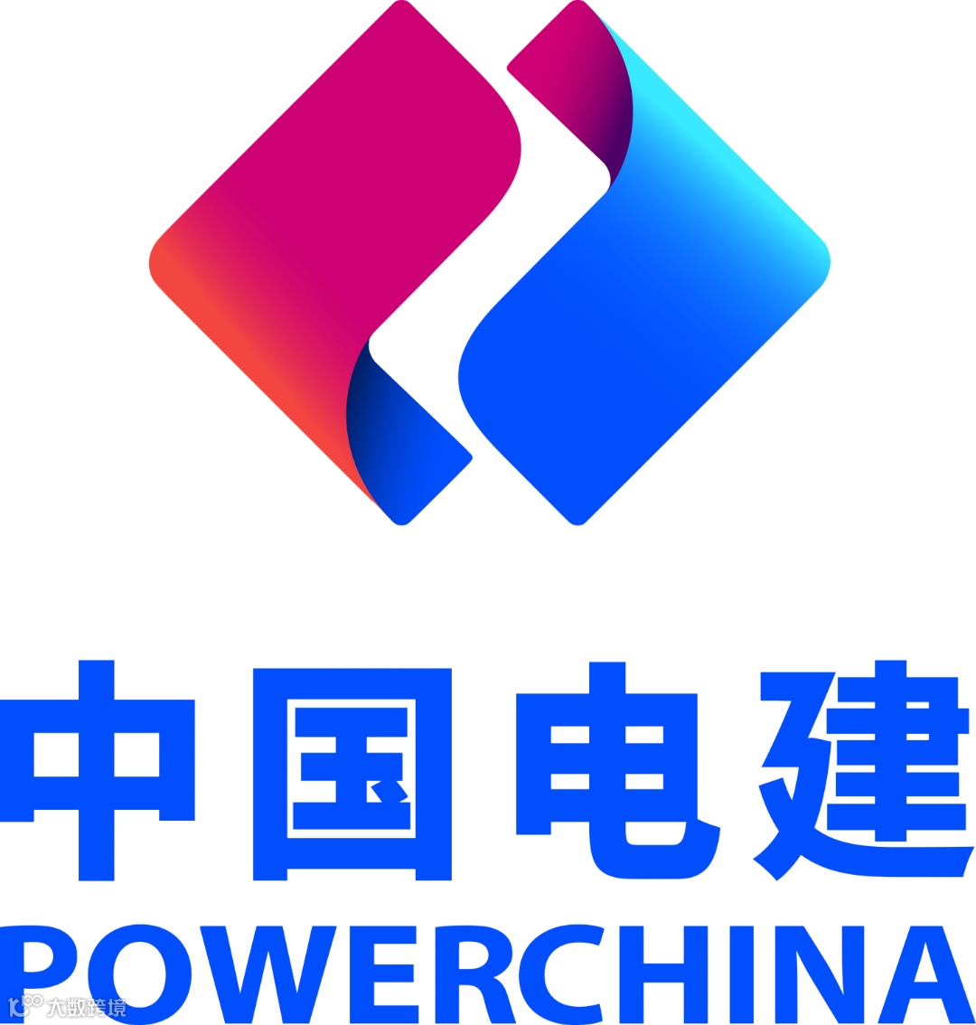 中国电建logo（竖版）矢量图.png