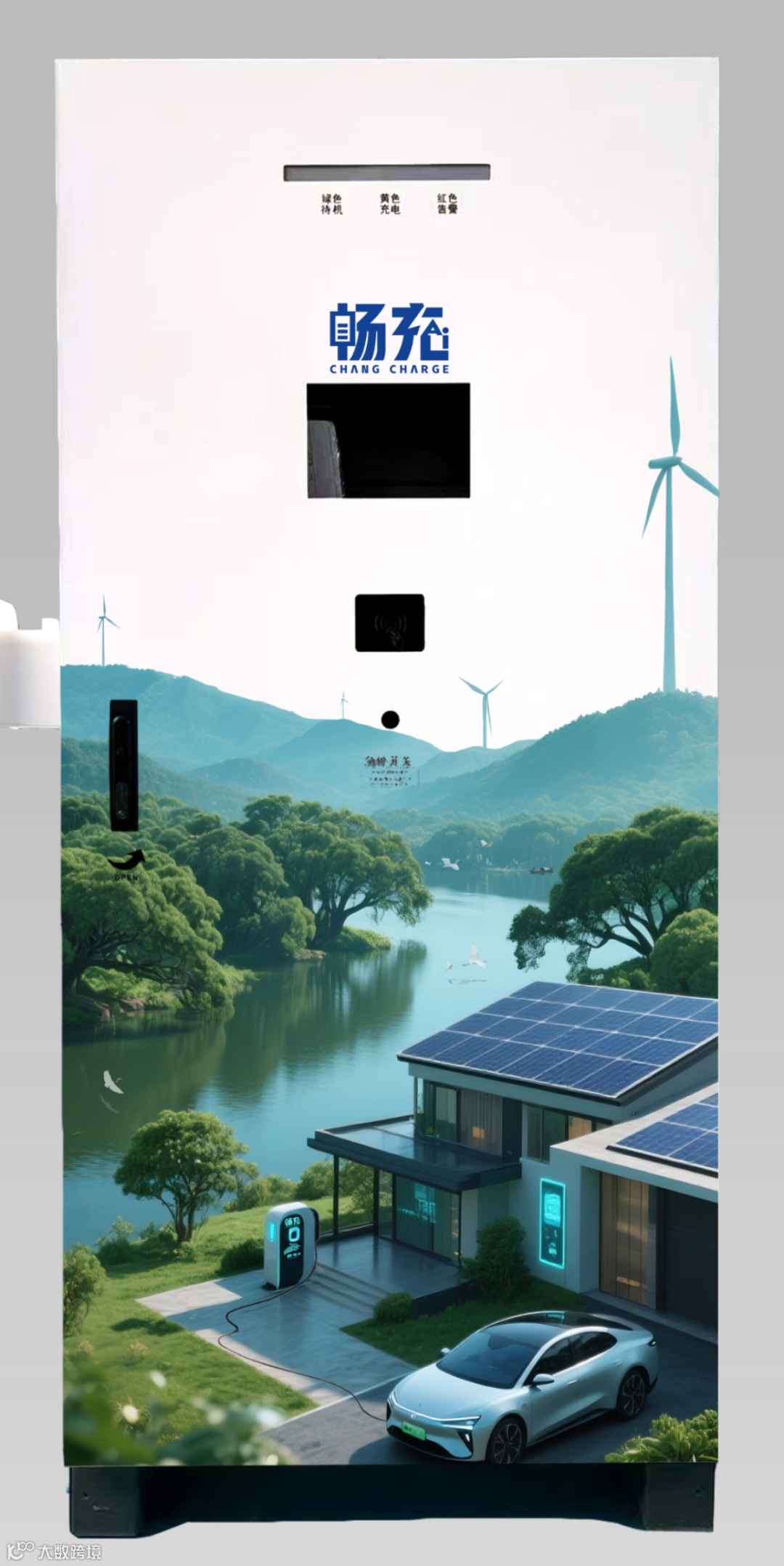 充电桩图片.jpg