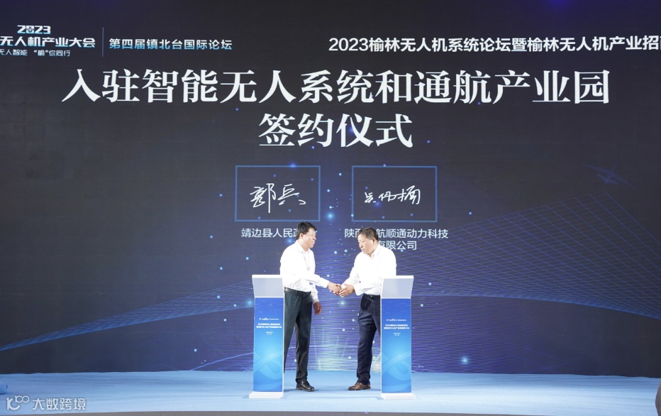 截屏2023-09-20 下午1.46.59.png