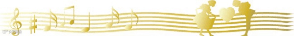 金色音符