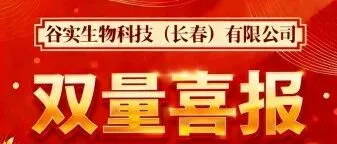 同心聚力保供應(yīng) 全員上陣創(chuàng)高產(chǎn)