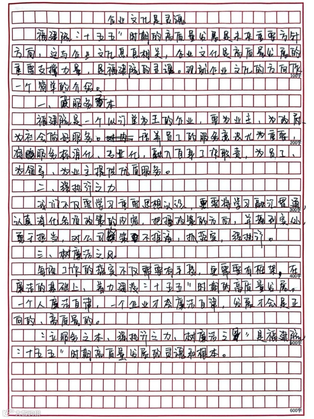 扫描全能王 2025-11-14 19.17_4.jpg