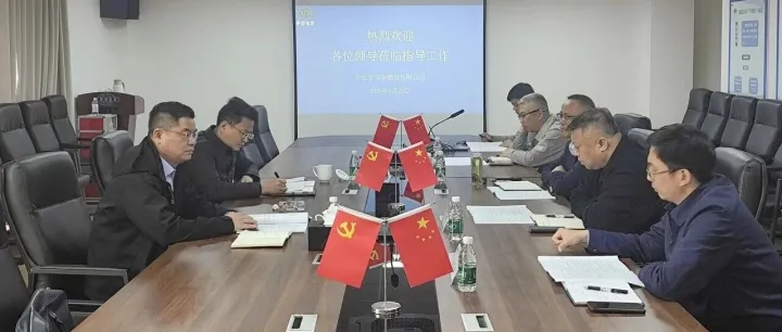 “四新”大讨论 | 开展“四个深入”一对一交流 激发产业焕新活力