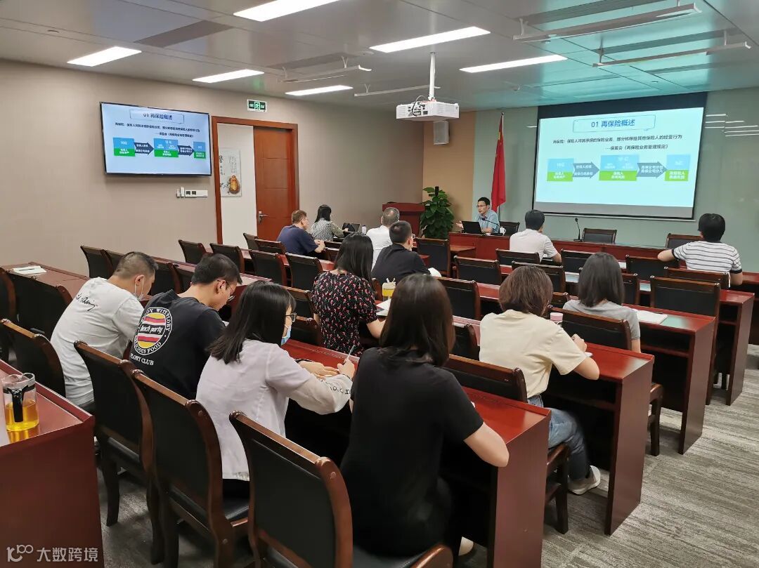 保险经纪公司开展月度业务培训.jpg