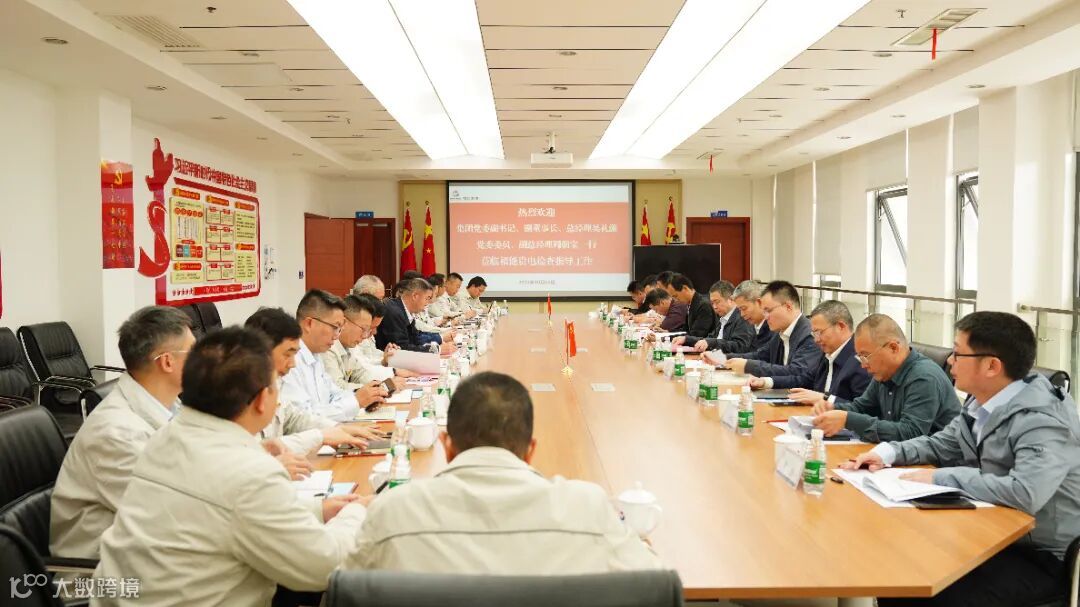 集团领导到福能贵电公司调研会议照片(张朝贵 拍摄).jpg