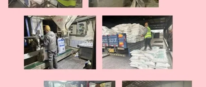 凝心聚力創(chuàng)佳績(jī) 砥礪奮進(jìn)攀新高——<em>綏化</em>鼎匯3月份產(chǎn)量突破1.2萬(wàn)噸