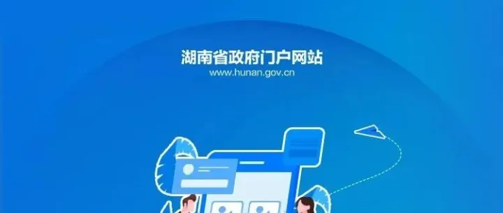 湖南省想回老家建房，可以建多大面積的房子？幫你問到了！