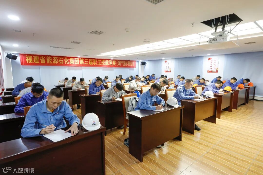 福海创+福建能源石化集团第三届职工技能竞赛消气防项目圆满举办+郑杰鹏 (2).JPG