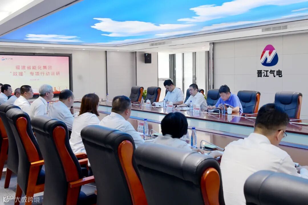 晋江气电 蔡诗雯 集团党委副书记、总经理吴礼源到晋江气电公司调研.jpg