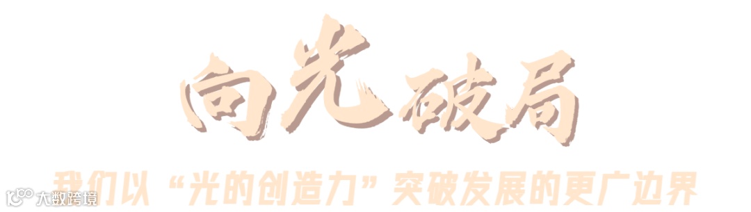 红色年会盛典公众号首图 (3).png