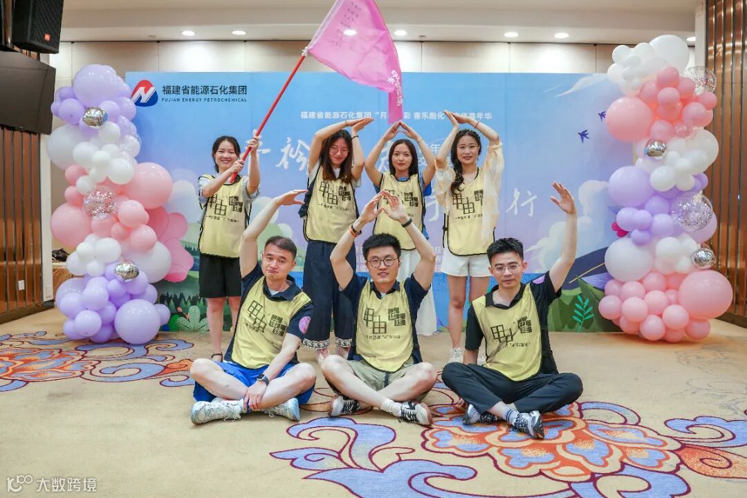 250628省能源石化团建照 (174).jpg