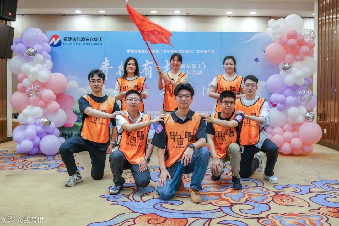 250628省能源石化团建照 (180).jpg