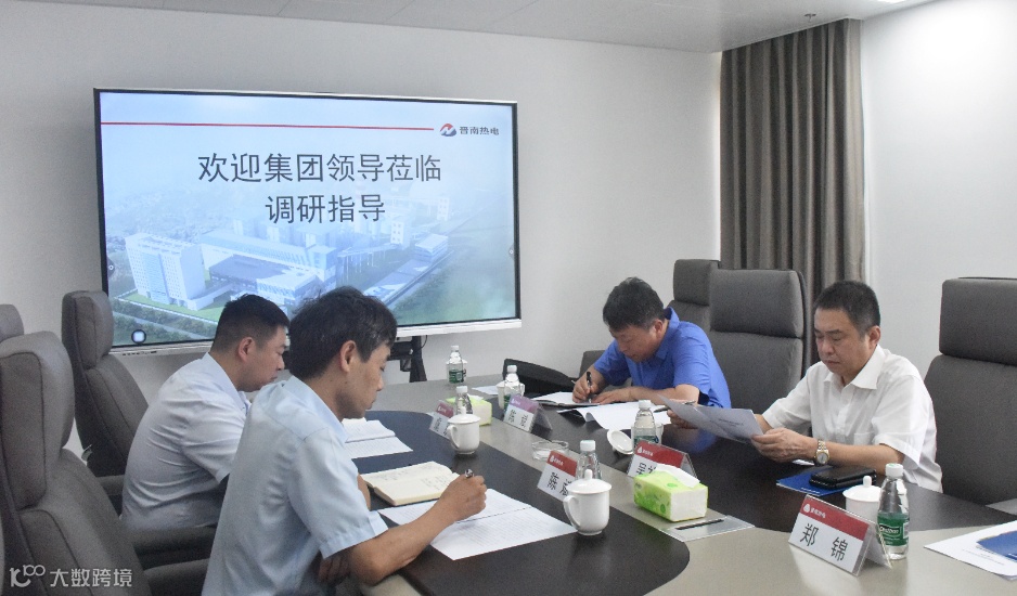 晋南热电+集团党委副书记、副董事长、总经理吴礼源到晋南热电调研指导+杜剑涛.jpg