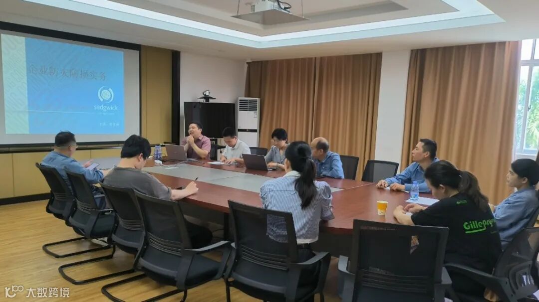 保险经纪公司举行路演展示大会.jpg