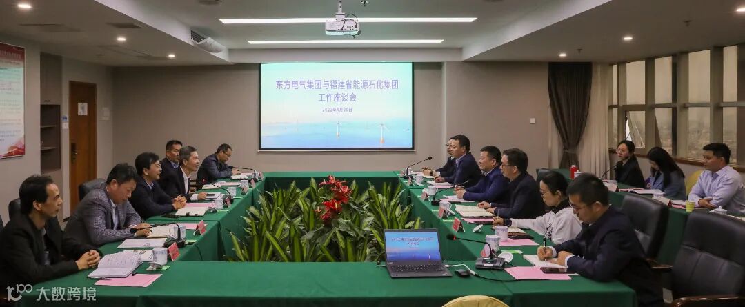 202204020 东方锅炉、东方电力来访-3.jpg