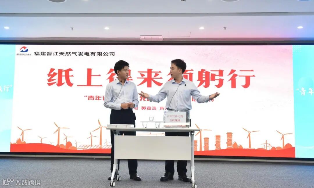 第六组 晋江2.JPG