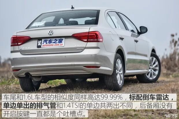 上汽大众 朗逸 2017款 180TSI DSG基本型