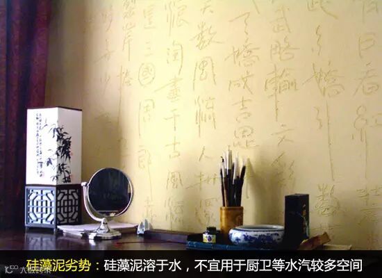 硅藻泥劣势需知