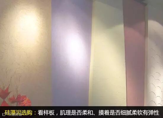 避免上当受骗 硅藻泥选购不用愁