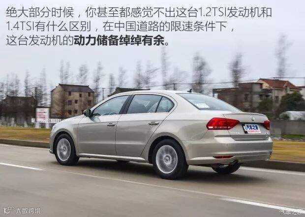 上汽大众 朗逸 2017款 180TSI DSG基本型