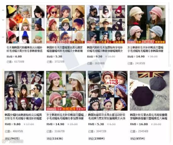 低客单价店铺淘宝百万营业额