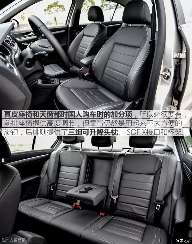 上汽大众 朗逸 2017款 180TSI DSG基本型