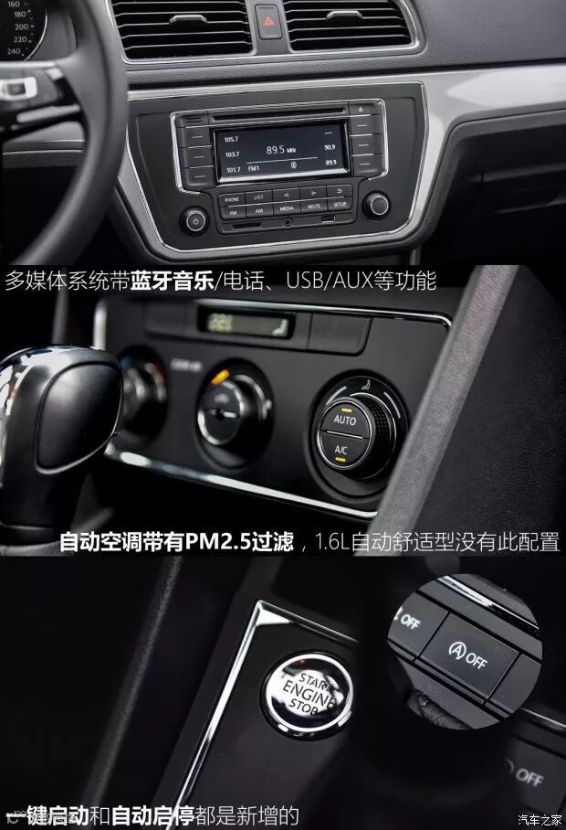 上汽大众 朗逸 2017款 180TSI DSG基本型
