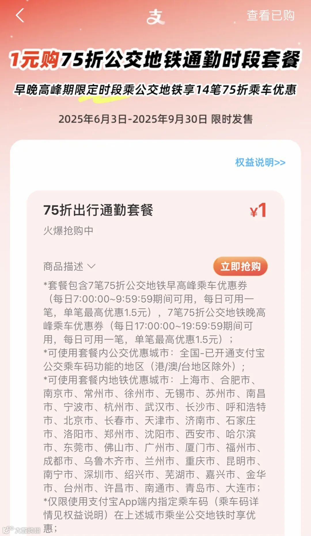微信图片_20250912100034_14_536.jpg