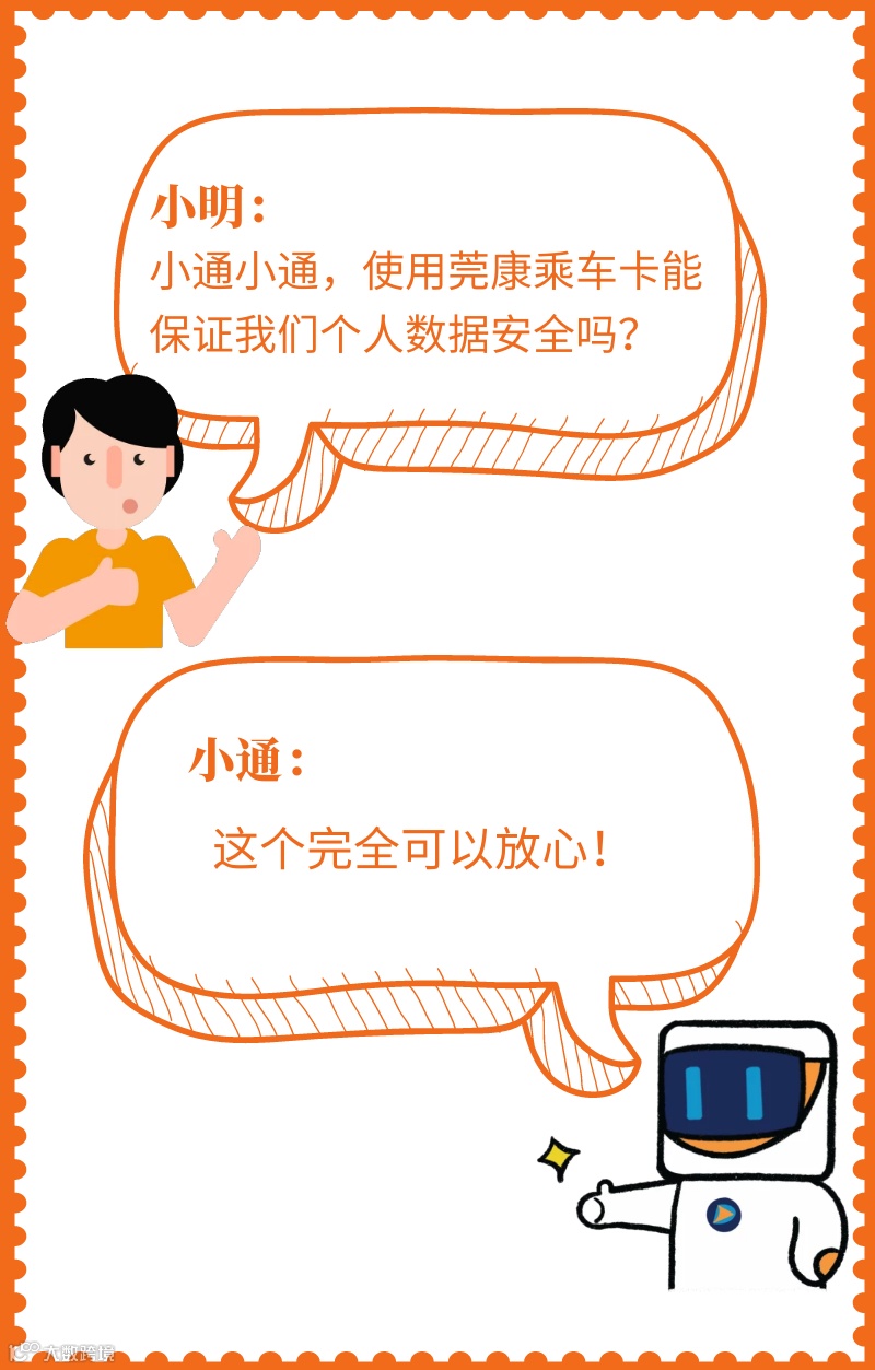 图怪兽_aebaaa749e46b85c518194ce95205e6b_70947.png
