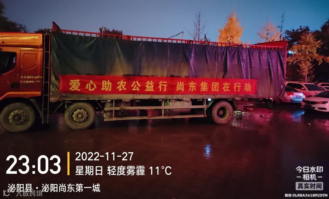 微信图片_20221128134105.jpg