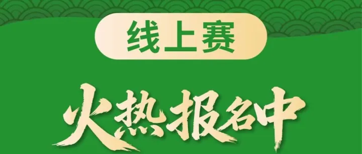 报名啦！2026东风奕派十堰马拉松线上赛报名开启