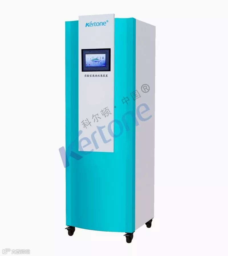 实验室废液收集装置 水印 副本jpg.JPG