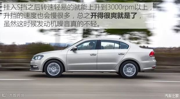 上汽大众 朗逸 2017款 180TSI DSG基本型