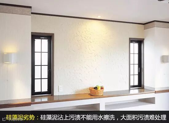 硅藻泥劣势需知