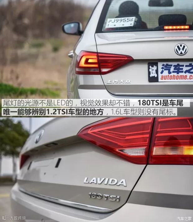 上汽大众 朗逸 2017款 180TSI DSG基本型