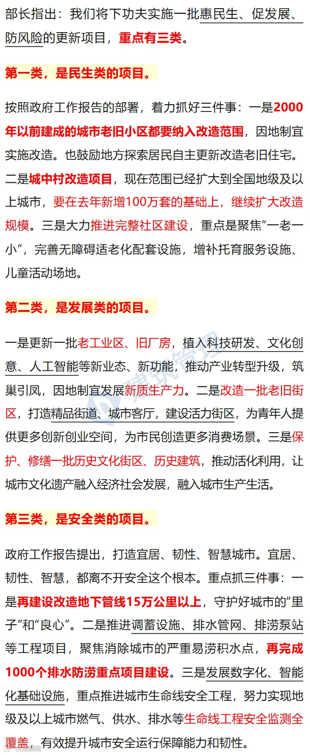 图像 1_watermarked.png