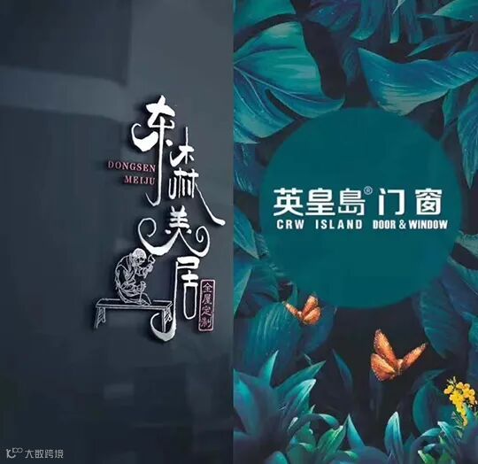 东森美居新媒体事业部正式成立