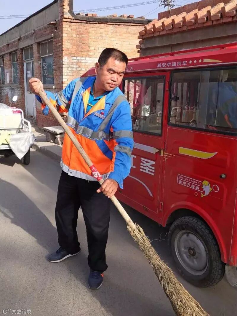 房山公司城关作业中心 臧云福.jpg