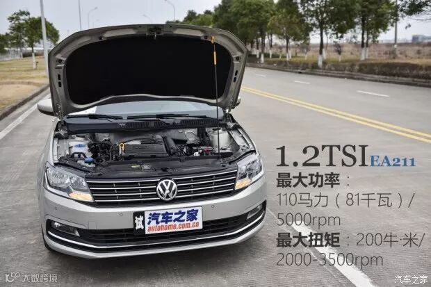 上汽大众 朗逸 2017款 180TSI DSG基本型