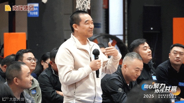 分享发言.gif