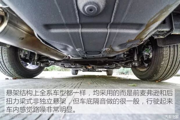 上汽大众 朗逸 2015款 1.2TSI DSG蓝驱技术版